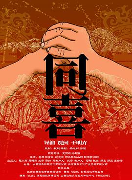欧美亚洲天堂
