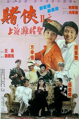欧美亚洲天堂